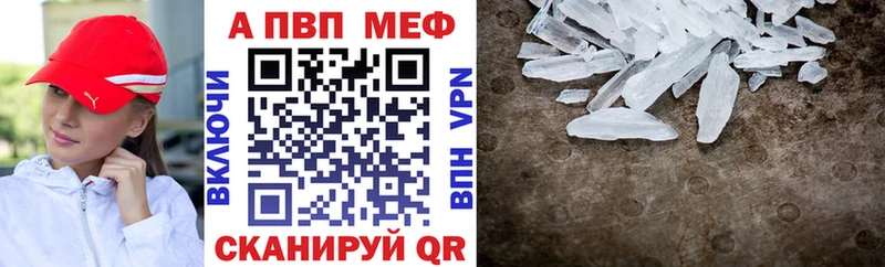 Купить наркотики Менделеевск КОКАИН Меф Alpha PVP Марихуана