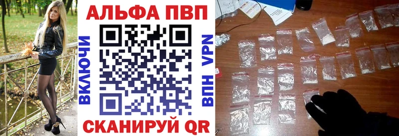 Alpha PVP СК  Менделеевск 
