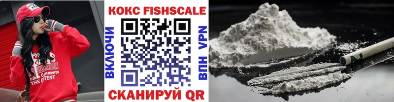 Cocaine 97%  Менделеевск 