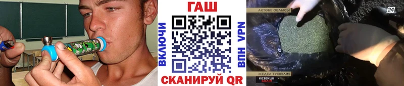 Гашиш 40% ТГК где продают наркотики Менделеевск