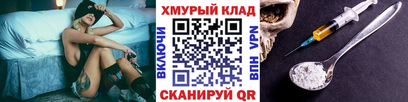 ГЕРОИН гречка  Менделеевск 