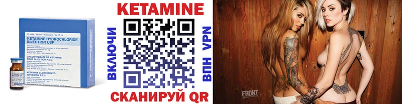 Кетамин ketamine  цены   Менделеевск 