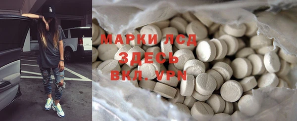 бутират Бронницы