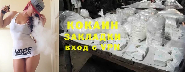 не бодяженный Верея