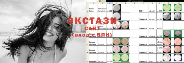 бутират Бронницы