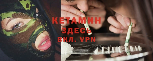 герыч Верхний Тагил