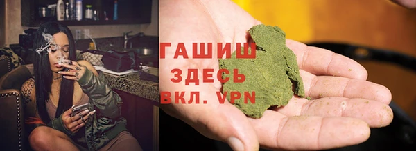 спайс Бородино