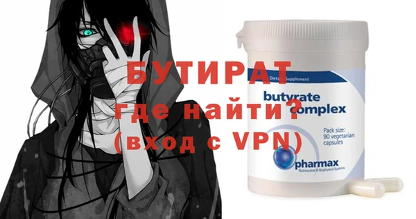 СК Бугульма