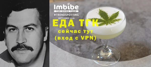 СК Бугульма