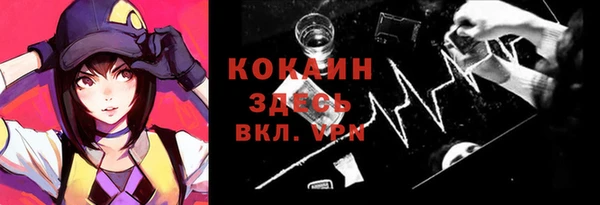 бутират Бронницы