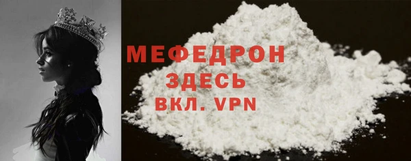 герыч Верхний Тагил