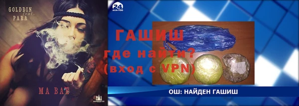 спайс Бородино