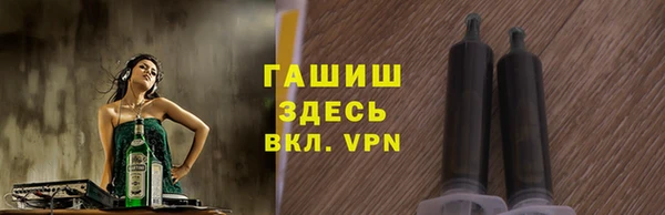 герыч Верхний Тагил