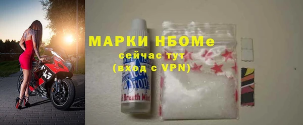 СК Бугульма