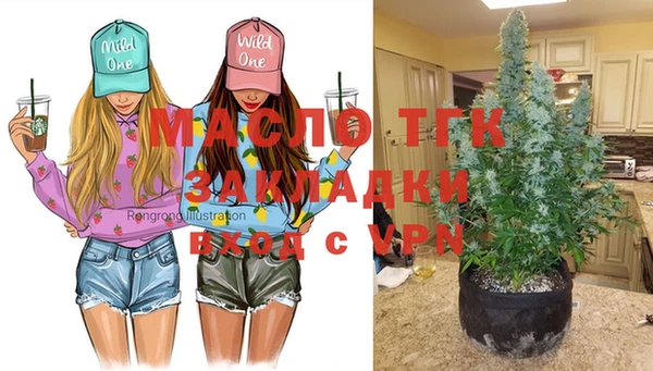 СК Бугульма