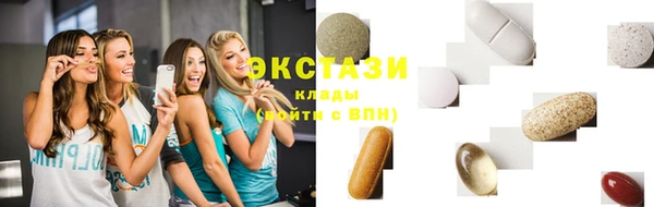герыч Верхний Тагил