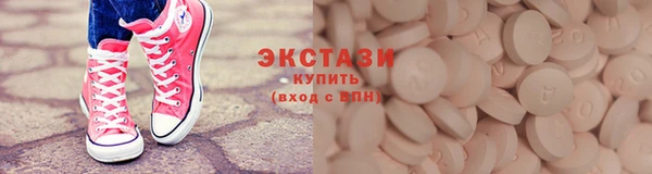 спайс Бородино