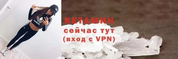 бутират Бронницы