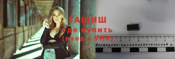 спайс Бородино
