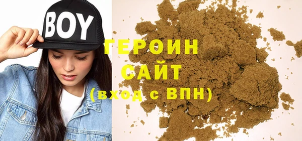 спайс Бородино