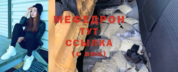 спайс Бородино