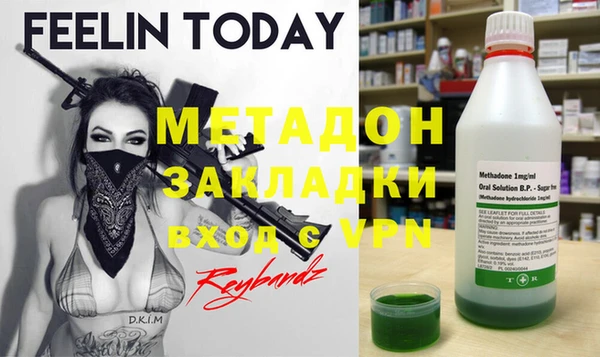 бутират Бронницы