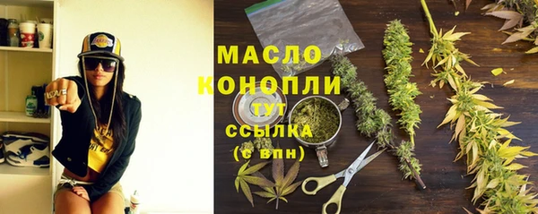 бутират Бронницы