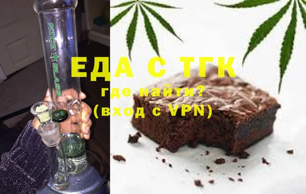 спайс Бородино