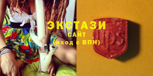 спайс Бородино