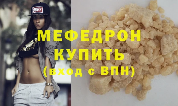 герыч Верхний Тагил