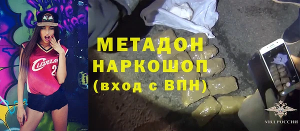 бутират Бронницы