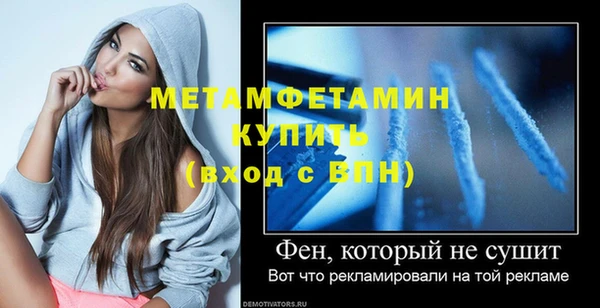 спайс Бородино