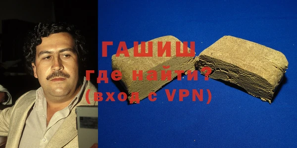 бутират Бронницы