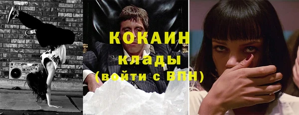 бутират Бронницы
