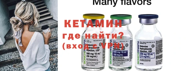 не бодяженный Верея