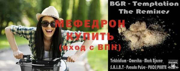 спайс Бородино