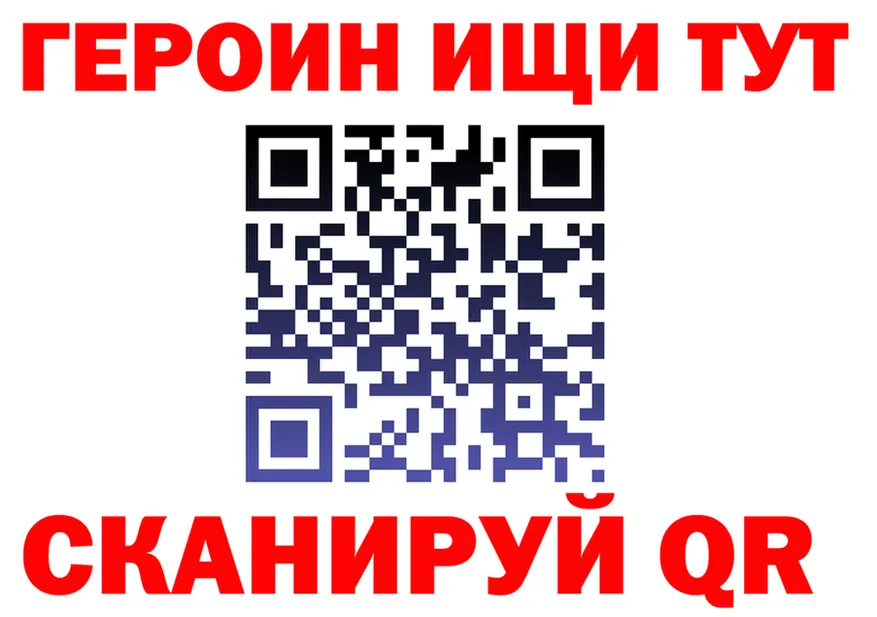 ГЕРОИН VHQ как войти shop OMG Менделеевск