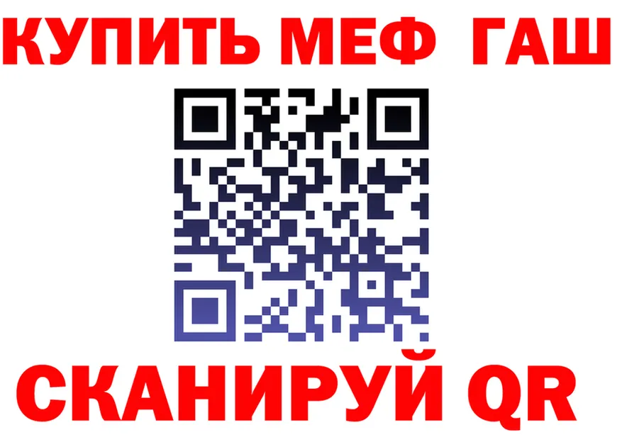 МЯУ-МЯУ кристаллы зеркало darknet mega Менделеевск