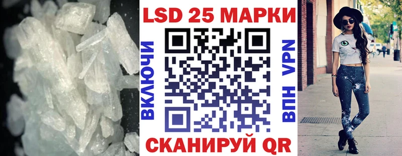 Лсд 25 экстази кислота  Менделеевск 