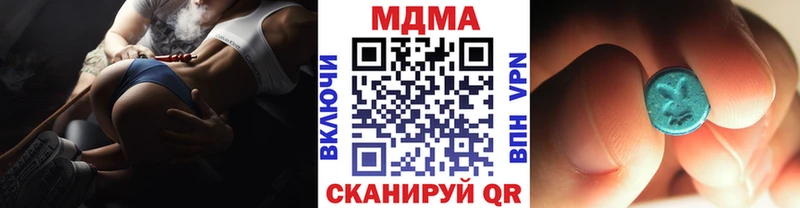 это официальный сайт гидра как войти Менделеевск МДМА молли