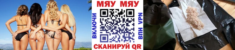 kraken как зайти Менделеевск МЯУ-МЯУ мяу мяу