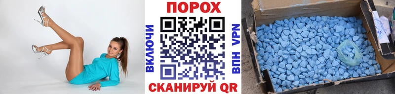как найти   Менделеевск  ОМГ ОМГ как войти  Первитин витя 