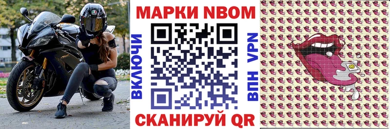 Наркотические марки 1,8мг  продажа наркотиков  Менделеевск 