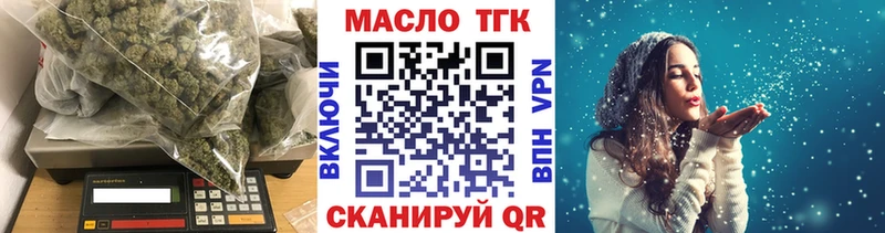 Дистиллят ТГК вейп с тгк  ссылка на мегу как войти  Менделеевск  наркотики 